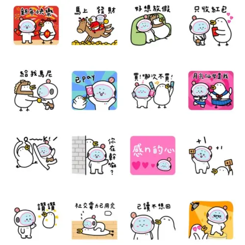 ▲LINE免費貼圖「華南銀行與昏呱 陪你新年迎好運」。（圖／取自LINE）