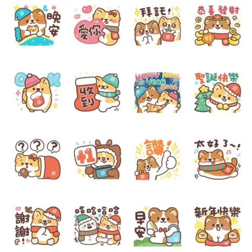 ▲LINE免費貼圖「富邦 × 卡卡の萌萌柯基 迎新年狗來富！」。（圖／取自LINE）