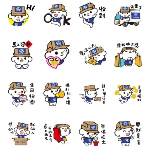 ▲LINE免費貼圖「全電商 福利熊出任務」。（圖／取自LINE）