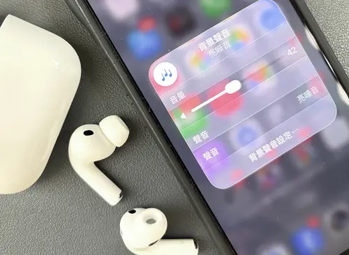 ▲AirPods Pro 3。（圖／記者周淑萍攝）