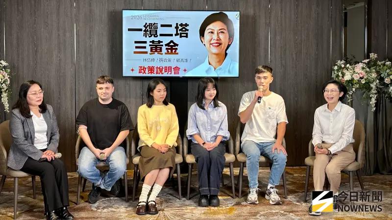 ▲林岱樺舉行政策記者會，正式提出「一纜二塔三黃金」港灣發展計畫，會並邀請多位國際學生共同參與，透過跨文化對話，呈現高雄如何從港口城市走向世界舞台。（圖／記者陳美嘉攝，2025.12.23）