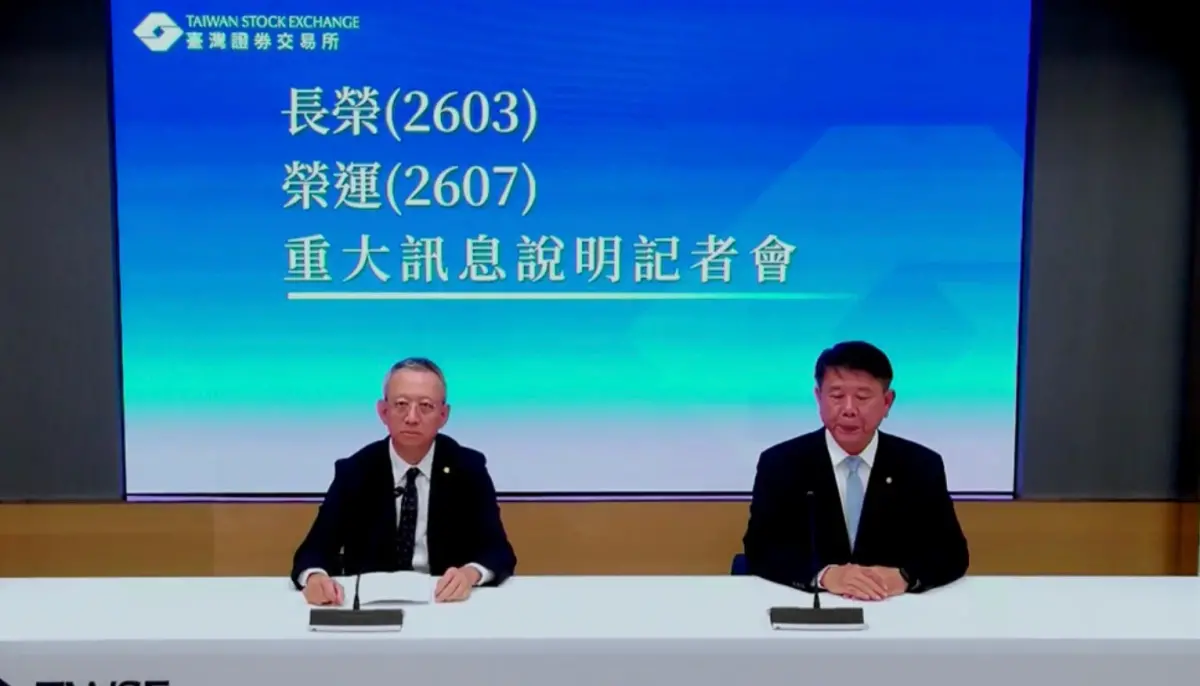 ▲長榮財務部主管莫政平（左）、榮運總經理林振芳（右）。（圖／截自證交所直播）