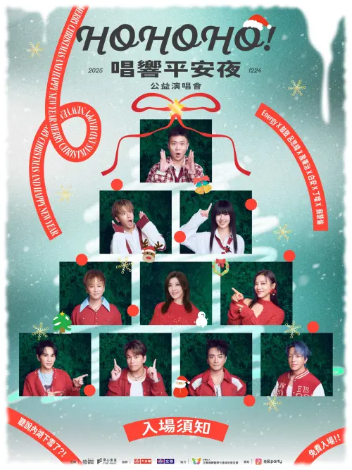 ▲（圖／取自相信音樂）