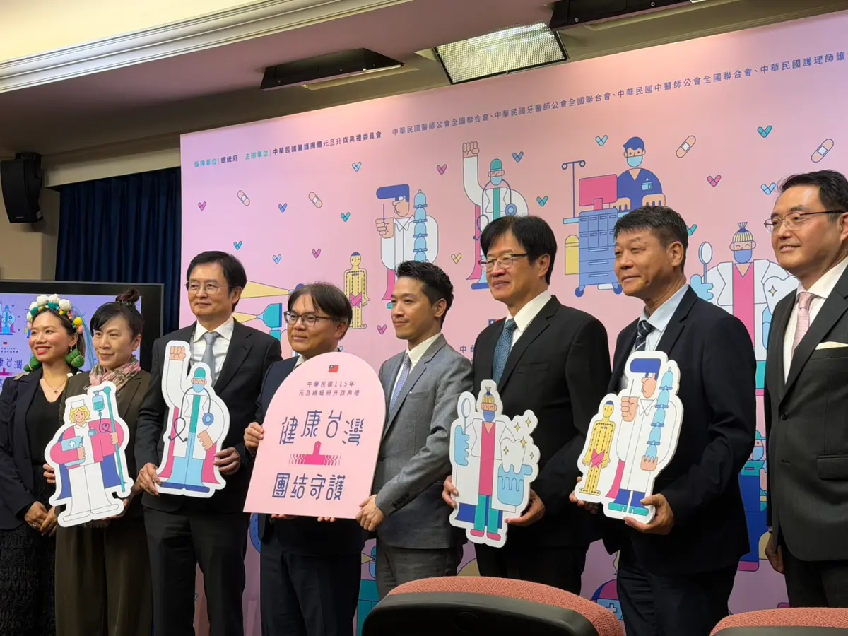 ▲總統府今召開「中華民國115年元旦總統府升旗典禮暨總統府元旦大開放活動」記者會，今年以「健康台灣，團結守護」為主題。（圖／記者陳佩君攝，2025.12.23）