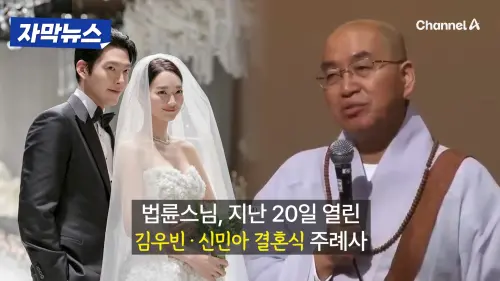 金宇彬曾罹癌活不過1年！申敏兒「頭頂供米」求觀世音 婚詞逼哭人
