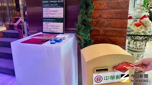 ▲活動期間特別推出「把你的思念寄給遠方的朋友」企劃活動。（圖／記者陳美嘉攝，2025.12.23）