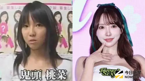 三上悠亞整形了？身材更纖細、臉蛋變精緻　粉絲翻過往照片全嚇壞
