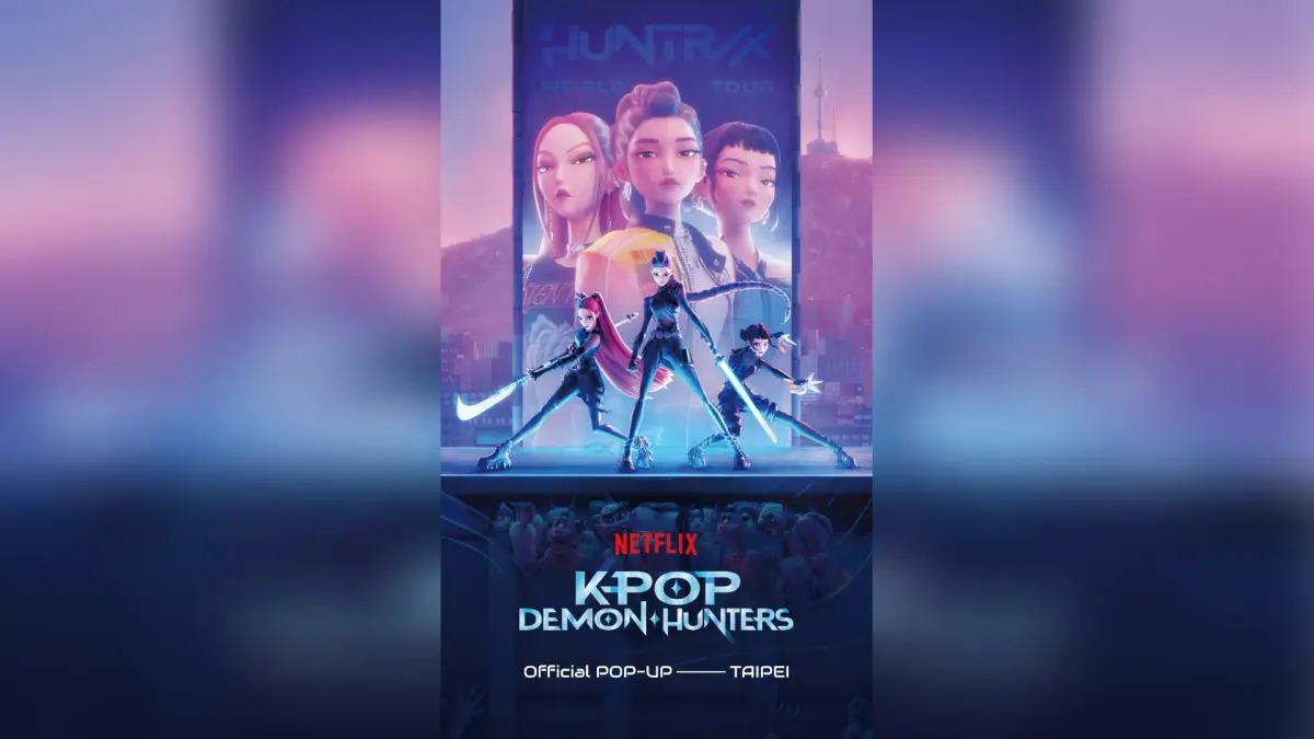 ▲《Kpop 獵魔女團》明年1月3日~1月18日在台北AIPXA LAND舉辦快閃店，期間免費入場，周邊商品包含文具、服飾，應有盡有。（圖／b.stage）