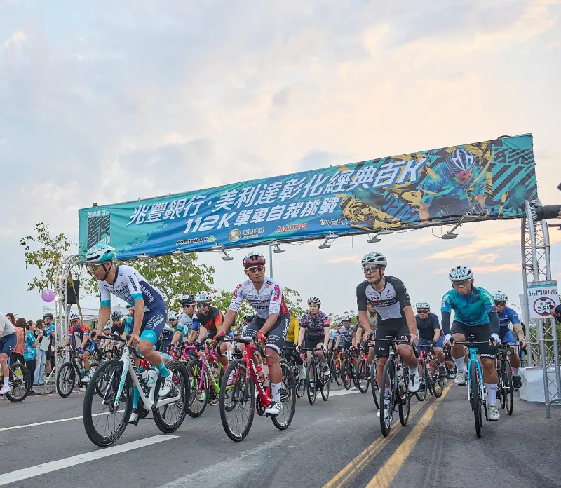 ▲「兆豐銀行‧美利達彰化經典百K」是車友心目中每年必騎，今年邁入第16屆，即日起開放報名。（資料圖／主辦單位提供）