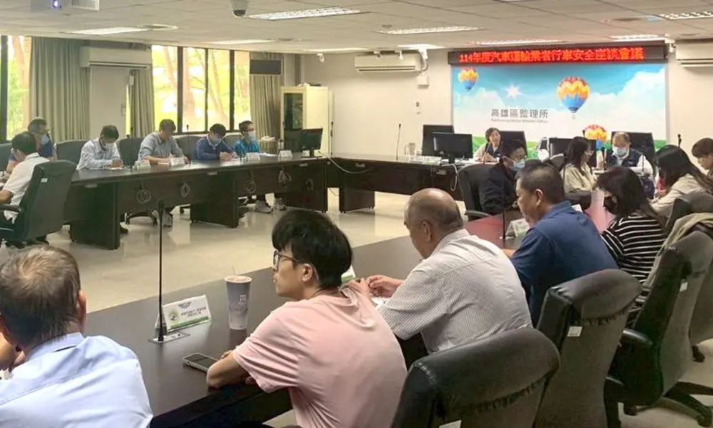 ▲交通部公路局高雄區監理所舉辦汽車運輸業者行車安全座談及危險物品運送安全宣導會議，由高雄區監理所所長馮靜滿主持。(圖／高雄區監理所提供) 