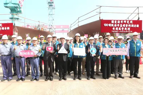 提升海洋研究效率！台船承造國家海洋研究院海洋基礎資料調查船
