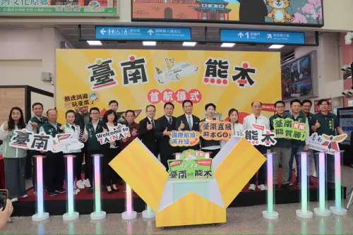 台南直飛熊本今首航　黃偉哲宣佈台南國際航線再添里程碑
