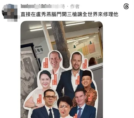 PO文嗆當張文模仿犯號召者！還要槍殺盧秀燕　台中女警遭收押