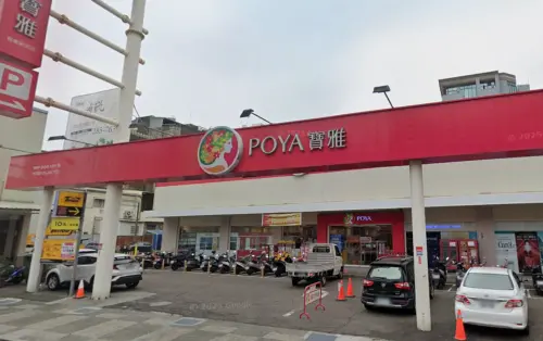 寶雅2間大門市距離不到30公尺！他愣：招牌顏色不同　官方解惑了
