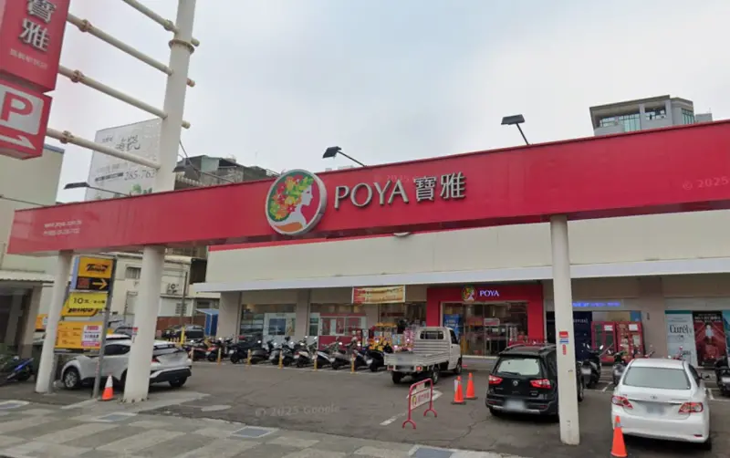 寶雅2間大門市距離不到30公尺！他愣：招牌顏色不同　官方解惑了