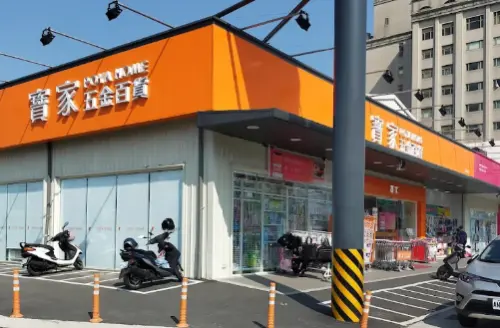 ▲寶雅還在2019年開始就跨足五金百貨市場，創立「寶家POYA HOME」型態店家。（圖／GoogleMaps）
