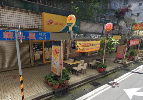 ▲台北市內湖區東湖路43巷18之2號「金有億彩券行」在12月23日開出1注大樂透貳獎。（圖／Google地圖）