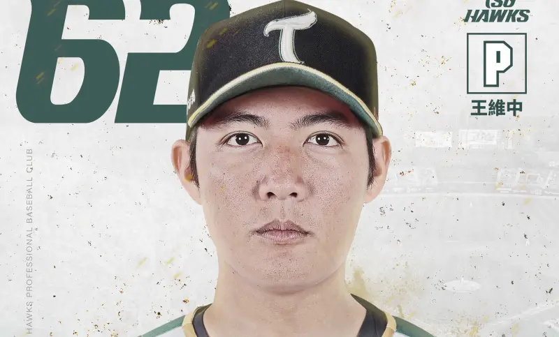 中職／王維中加盟台鋼雄鷹！與哥哥王躍霖聚首　隊史第2對兄弟檔