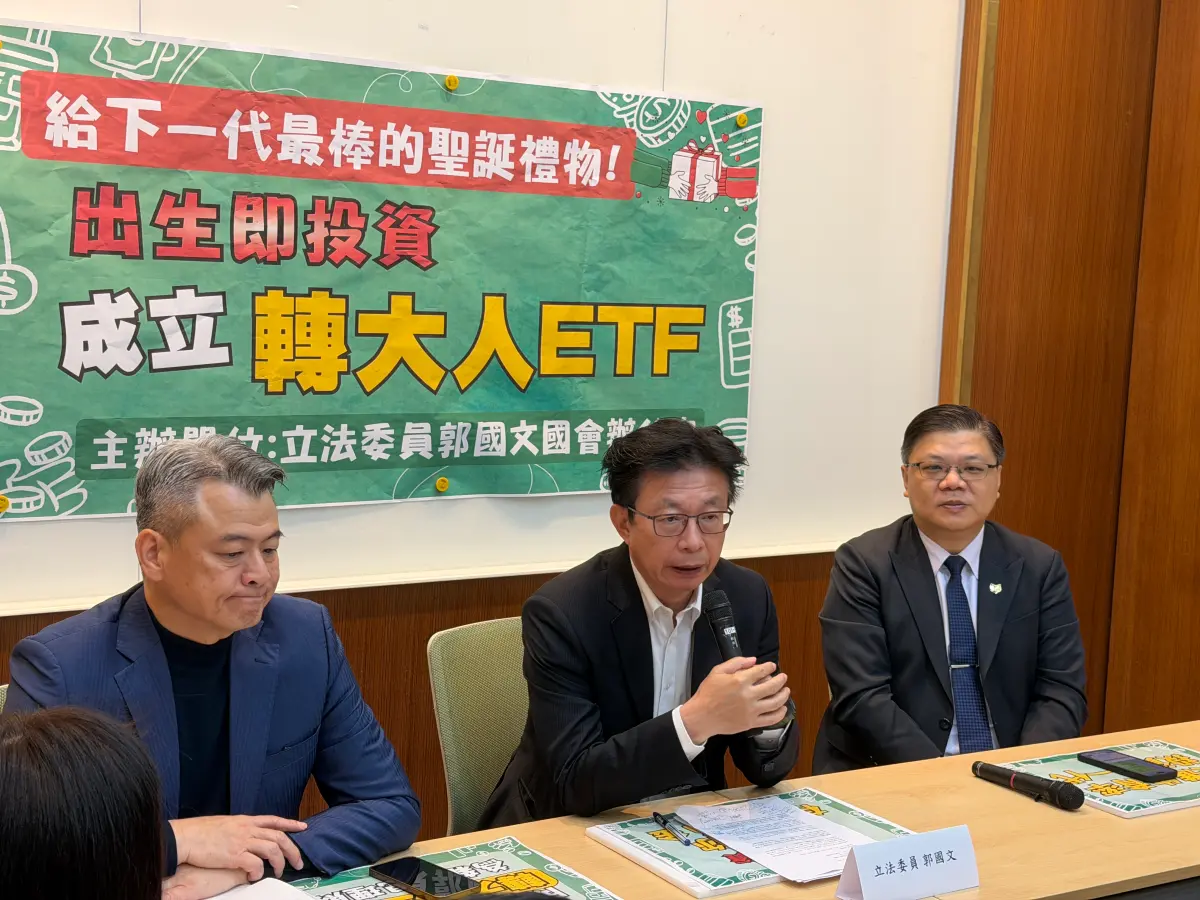 ▲郭國文倡「轉大人ETF」，透過家長與國家每月投資，讓孩子成年即存第一桶金。（圖／記者陳威叡攝，2025.12.24）