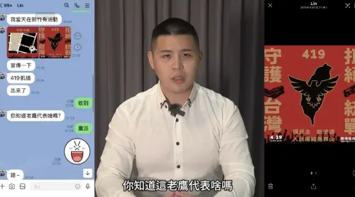 Minnan Lang accuses Pa Chiung of emulating Nazis.(Youtube: Minnan Lang)