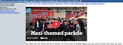 Disinformation targeting Taiwan on Godlike Productions.