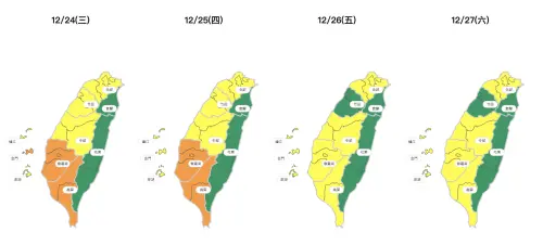 ▲中南部空氣品質較差的情況會持續至聖誕節，周五水氣增多才略有趨緩。（圖／環境部airtw.moenv.gov.tw）