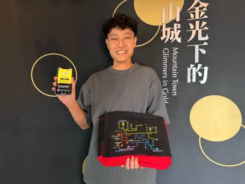 ▲收聽黃金博物館Podcast《什麼情礦》，抽博物館書包。