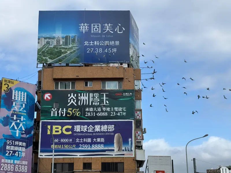 ▲2026房價會跌多少？永慶房產集團業務總經理葉凌棋分析，認為「供給量大的地區」價格則會下修5-7%。（示意圖／記者徐銘穗攝）