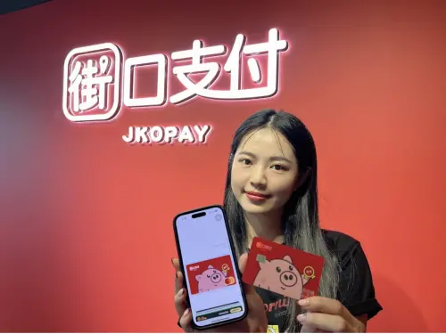 免切換神卡來了！台新街口聯名卡明年升級　新戶最高13.5%回饋
