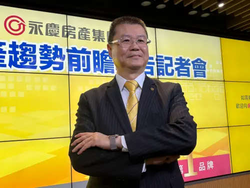 ▲葉凌棋指出，初步估算，未來3年估有8至10萬戶建商待售餘屋量，市場供給增。（圖／記者徐銘穗攝）