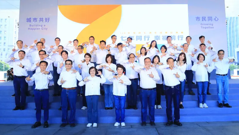 ▲盧秀燕率領市府團隊成員比出7的手勢,感謝市民支持。(圖/台中市政府提供,2025.12.24)