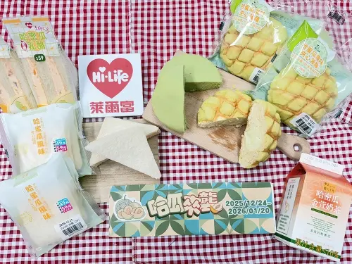 ▲萊爾富集結多款哈密瓜風味鮮食、飲品與冰品，從早餐、午餐、下午茶到夜晚小酌全時段包辦。（圖／萊爾富提供）