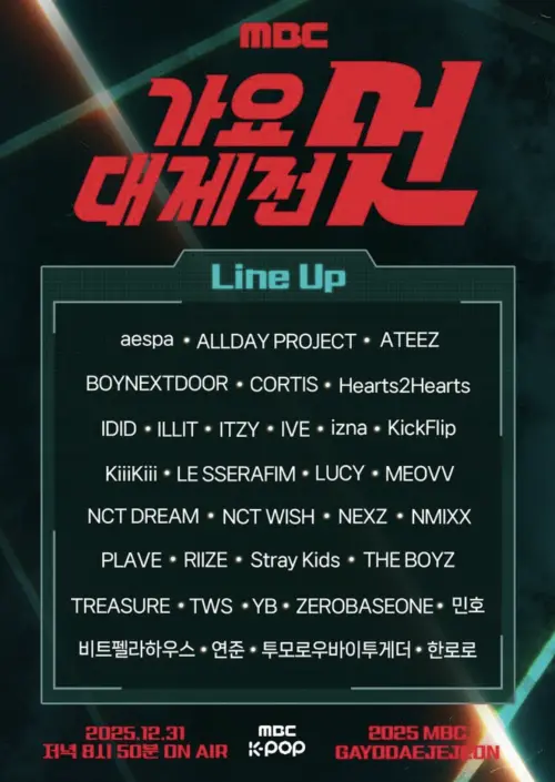 ▲《MBC歌謠大祭典》出演卡司。（圖／MBC）