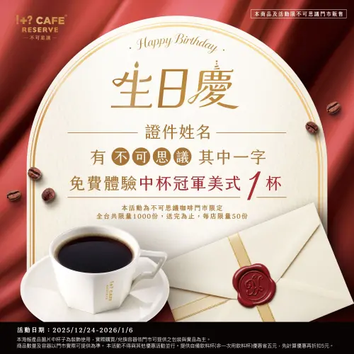 ▲。（圖／7-11.com.tw）