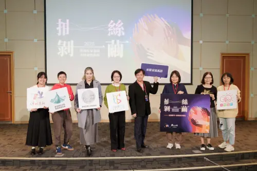 2025抽絲剝繭論壇登場　 邀各界探討社會退縮為愛搭橋樑
