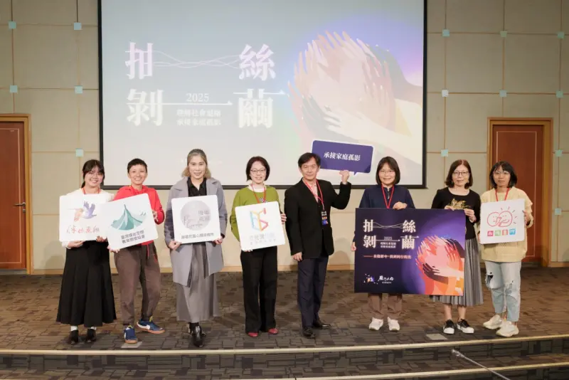 ▲平安夜前夕舉辦「抽絲剝繭論壇 」，各領域代表從研究、實務與生命故事等層面，探討社會退縮議題。（圖／主辦單位提供）