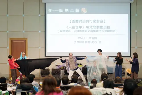 ▲「2025抽絲剝繭論壇」從研究、實務與生命故事出發，理解退縮的成因與退縮家庭困境，共同思考支持與陪伴的可能。〔圖／主辦單位提供〕