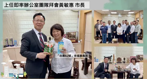 ▲張啓楷強調，基於公誼基於私誼，這兩年都跟嘉義市長黃敏惠有很多合作。（圖／張啓楷辦公室提供）