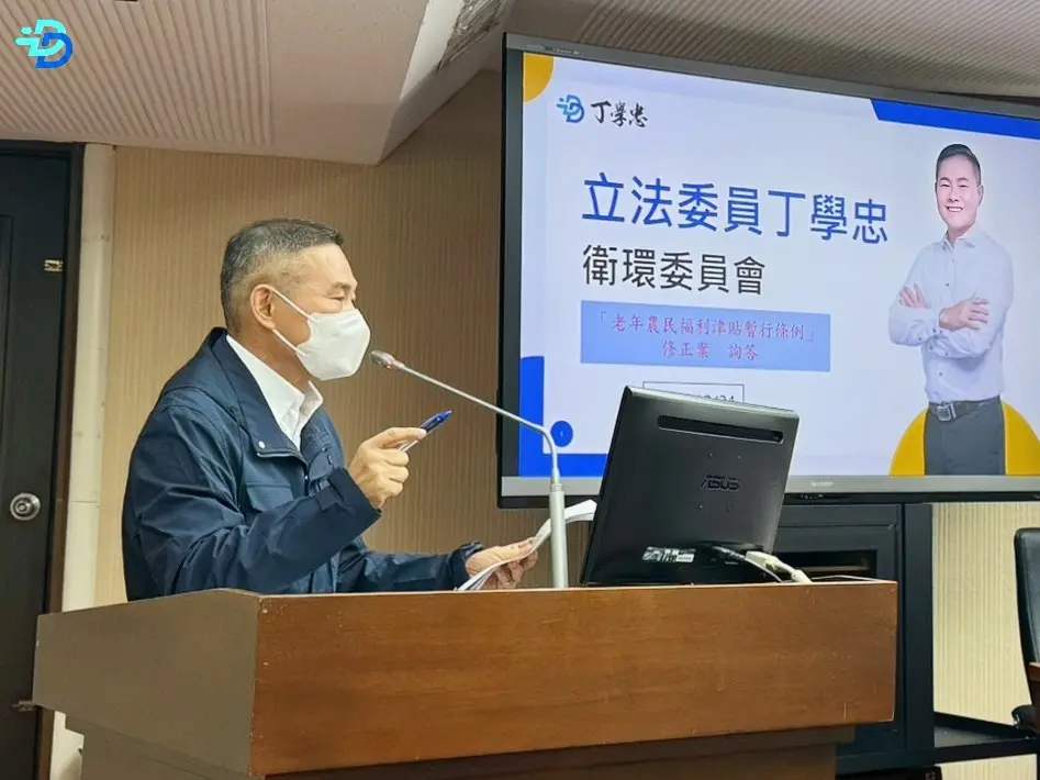 ▲國民黨立委丁學忠呼籲，老農津貼調高到每月1萬2千元，保障農民生活。（圖／丁學忠提供）