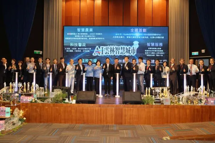 ▲雲林縣政府今（24）日於縣府大禮堂盛大舉辦「縣長就職7週年—雲林 AI 公文 × YunlinGPT 聯合啟航記者會」。（圖／雲林縣政府提供）