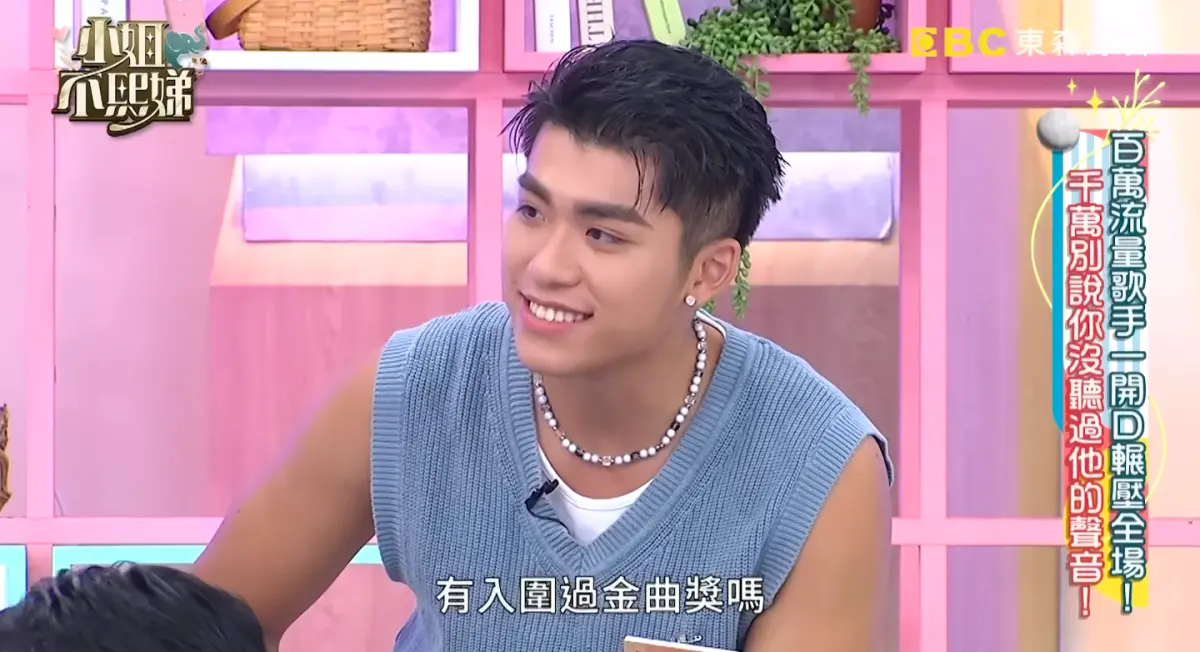 ▲王ADEN（如圖）翻車台北、宜蘭跨年演出接連被取消，他過去在《小姐不熙娣》的片段也被翻出，當時主持人小S開玩笑說，他講話的聲音像是「很沒內涵的人」，讓網友直呼：「小S根本是預言家。」（圖／小姐不熙娣YT）