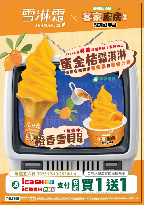 ▲。（圖／7-11.com.tw）