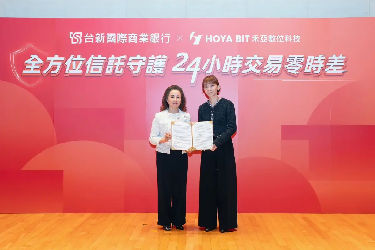 ▲台新銀行與HOYA BIT禾亞數位科技合作新臺幣信託業務，今(24)日舉行簽約儀式，由台新銀行總經理林淑真(左)、禾亞數位科技董事長彭云嫻(右)代表簽約。（圖／台新銀行）
