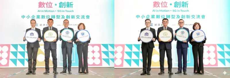 ▲經濟部官員與會貴賓合影（左圖），並同步運用AI生成技術呈現（右圖）。（圖／經濟部提供）