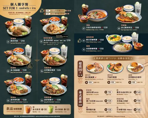 ▲帕泰家平日個人套餐菜單，一圖看懂。（圖／baanphadthai.com.tw）