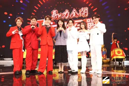 ▲中視除夕特別節目《馬力全開紅白歌合戰》今（24）日在攝影棚舉辦錄前記者會。（圖／記者王意馨攝）