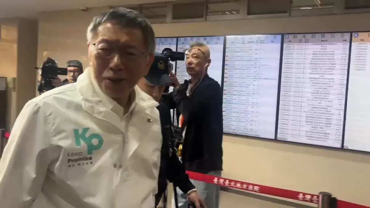 ▲ 京華城案最終辯論！柯文哲揭最難過的事：認真同事承受巨大責任。（圖／翻攝畫面）