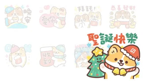 ▲LINE免費貼圖「富邦 × 卡卡の萌萌柯基 迎新年狗來富！」。（圖／取自LINE）