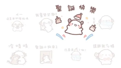 ▲LINE免費貼圖「LINE購物夯話題 x 過冬a棉花糖汪汪」。（圖／取自LINE）