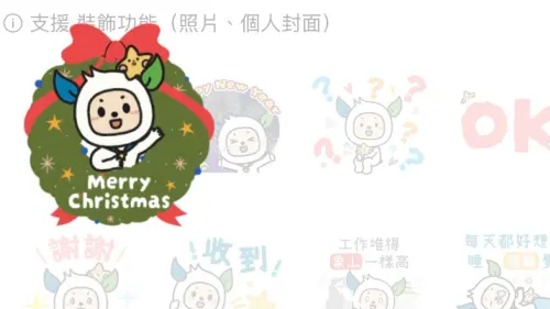 ▲LINE免費貼圖「台北捷運 捷米」。（圖／取自LINE）